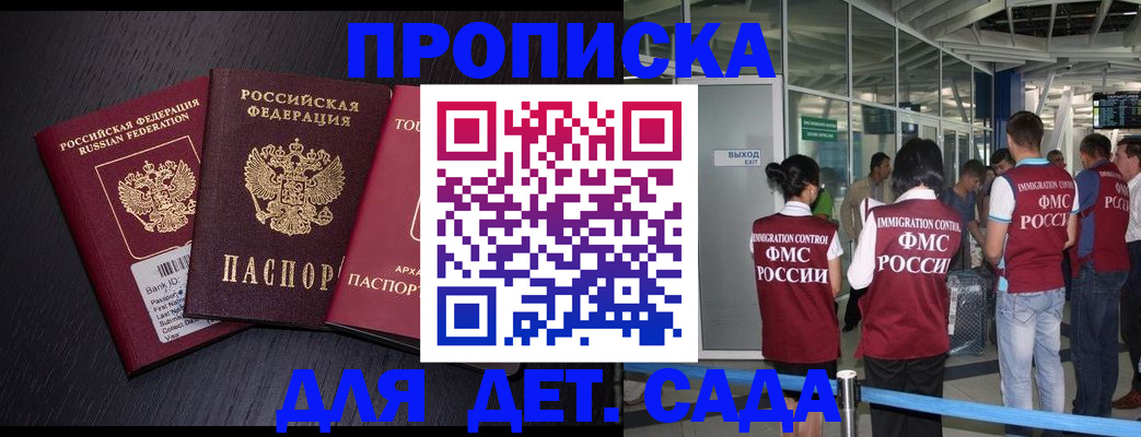форма 3 в Усинске